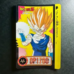 S2754 Majin Vegeta Japanese Dragon Ball Carddass Card Bandai 1994 - Image 1