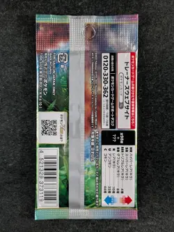 2022 Pokemon SWSH PARADIGM TRIGGER S12 Booster Pack Factory Sealed Japanese - Image 2