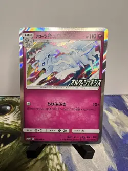 Japanese Pokemon Alolan Ninetales 389/SM-P Sun & Moon Promos (LP) - Image 1