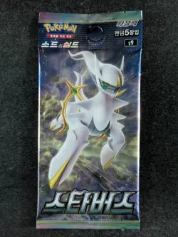 2022 Pokemon SWSH STAR BIRTH S9 (ARCEUS) Booster Pack Factory Sealed Korean - Image 1