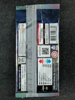 2022 Pokemon SWSH STAR BIRTH S9 (ARCEUS) Booster Pack Factory Sealed Korean - Image 2