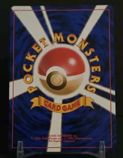 Pokemon Japanese Base Set Squirtle No. 007 Nintendo 1996 - Image 2