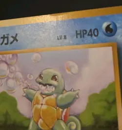 Pokemon Japanese Base Set Squirtle No. 007 Nintendo 1996 - Image 3