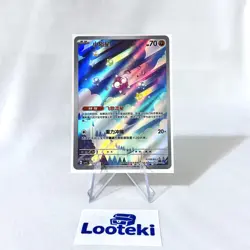 Pokemo S-Chinese Minior AR CSV5C 133 Scarlet & Violet Pokemon - US SELLER - Image 1