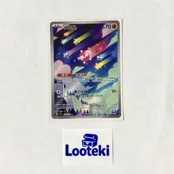 Pokemo S-Chinese Minior AR CSV5C 133 Scarlet & Violet Pokemon - US SELLER - Image 2