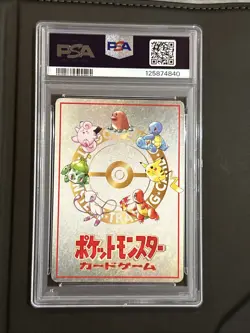 1998 POKEMON JAPANESE VENDING SERIES III POKEMON MACHINE PSA 9 - Image 2