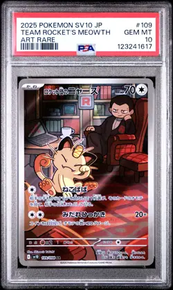 2025 POKEMON JPN SV10-GLORY OF TEAM ROCKET ART RARE TEAM ROCKET'S MEOWTH PSA 10 - Image 1