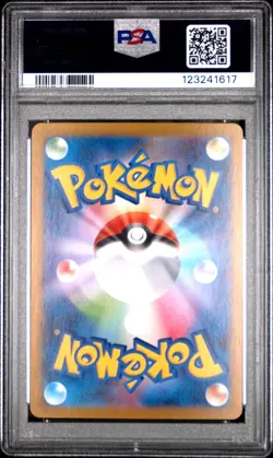 2025 POKEMON JPN SV10-GLORY OF TEAM ROCKET ART RARE TEAM ROCKET'S MEOWTH PSA 10 - Image 2