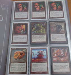 MTG Magic the Gathering Card Binder - Retired Player Lot - Mixed Collection - Image 1