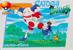 Pokemon Card Mr. Mime & Ash 147 Bandai Carddass Anime Collection Japanese F4240 - Image 1