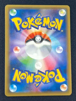 [NM] Mewtwo Pokemon Card Japanese 049/087 R CP6 1st Edition K36 - Image 2