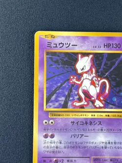 [NM] Mewtwo Pokemon Card Japanese 049/087 R CP6 1st Edition K36 - Image 3