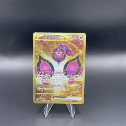 Pecharunt ex UR 092/064 SV6a Night Wanderer Pokemon Card - Image 1