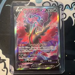 Galarian Moltres V SR 077/070 s5a Full Art HOLO Pokemon Card Japanese MINT - Image 1