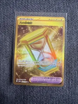 Power Hourglass UR 094/064 Night Wanderer Pokemon Card Japanese - Image 1