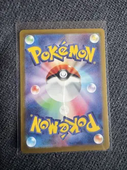 Power Hourglass UR 094/064 Night Wanderer Pokemon Card Japanese - Image 2