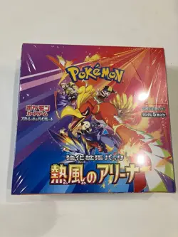 Pokemon Card Game Scarlet & Violet sv9 Booster Hot Air Arena Box Japan Sealed - Image 1