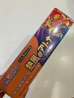 Pokemon Card Game Scarlet & Violet sv9 Booster Hot Air Arena Box Japan Sealed - Image 3