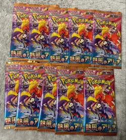Pokemon Card Game Scarlet Violet sv9 Booster pack Hot Air Arena Random No search - Image 4