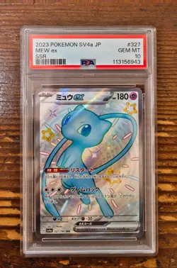 PSA 10 Mew ex 327/190 Shiny Treasure Japanese SSR SV4a Pokemon Card GEM MINT - Image 1