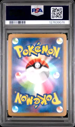 2022 POKEMON JPN SWORD & SHIELD VSTAR UNIVERSE #183 FULL ART/MEW PSA 10 - Image 2