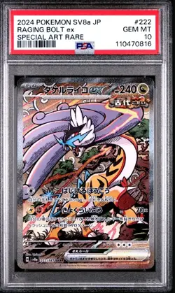 2024 POKEMON JAPANESE SV8a-TERASTAL FEST ex | SPECIAL ART RARERAGING BOLT EX 222 - Image 1