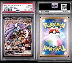 2024 POKEMON JAPANESE SV8a-TERASTAL FEST ex | SPECIAL ART RARERAGING BOLT EX 222 - Image 2