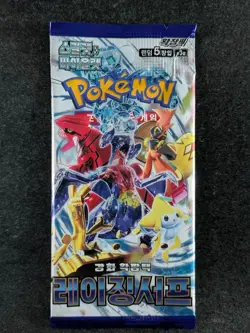 2023 Pokemon SCARLET & VIOLET RAGING SURG Booster Pack Factory Sealed Korean - Image 1