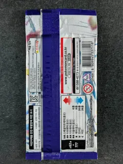 2023 Pokemon SCARLET & VIOLET RAGING SURG Booster Pack Factory Sealed Korean - Image 2