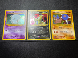 (LP) Tyranitar No.248 Wobbuffet Hitmontop Neo Discovery Japanese Pokemon Card - Image 1