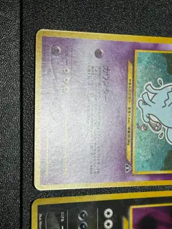 (LP) Tyranitar No.248 Wobbuffet Hitmontop Neo Discovery Japanese Pokemon Card - Image 4