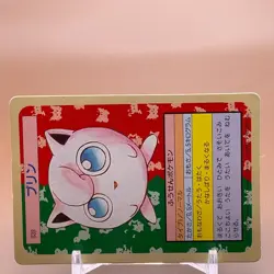 Jigglypuff Pokemon Topsun Card Game Japanese Japan Nintendo TCG Anime F/S - Image 2