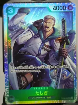 Tashigi Smoker OP10-032 SR Royal Blood PRB02 One Piece Card Game Japanese - Image 1