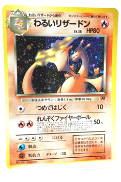 Dark Charizard Holo #006 1997 Japanese Team Rocket Vintage Pokemon Card Old Back - Image 3