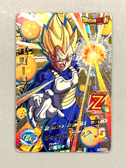 Super Saiyan Vegeta HGD4-SCP2 CP Card Super Dragon Ball Heroes Japanese - Image 1