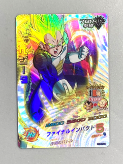 Super Saiyan Vegeta H7-CP5 CP Card Super Dragon Ball Heroes Japanese - Image 1