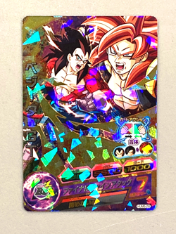 Super Saiyan 4 Vegeta HUM5-28 P Promo Super Dragon Ball Heroes Card Japanese - Image 1