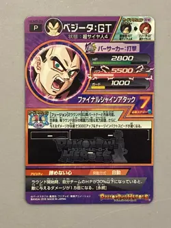 Super Saiyan 4 Vegeta HUM5-28 P Promo Super Dragon Ball Heroes Card Japanese - Image 2