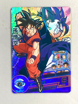 Son Goku HG1-CP1 CP Card Super Dragon Ball Heroes Japanese - Image 1