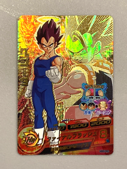 Vegeta HG2-CP2 CP Card Super Dragon Ball Heroes Japanese - Image 1