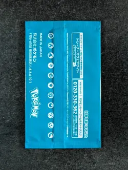2025 Pokemon Card Game MEGA GYM Promo 2 Card Per Pack Volume 1 Japanese (Q) - Image 2