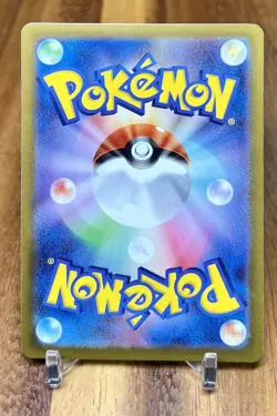 Psyduck 016/067 s10P Space Juggler Non Holo Pokemon Card Japanese NM - Image 2