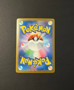 Iron Valiant ex - SAR - 213/187 - sv8a Terastal Festival - Pokemon Japanese NM - Image 2