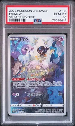 Pokemon PSA 10 Mew #183 Full Art S12a Vstar Universe 2022 Japanese - Image 2