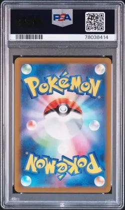 Pokemon PSA 10 Mew #183 Full Art S12a Vstar Universe 2022 Japanese - Image 3