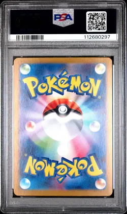2024 POKEMON JPN SV8A-TERASTAL FEST EX SPECIAL ART RARE SANDY SHOCKS EX PSA 10 - Image 2