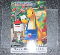 NM- Dragonite Post Bandai Carddass The Pokemon Weekly Rare PSA BGS - Image 2