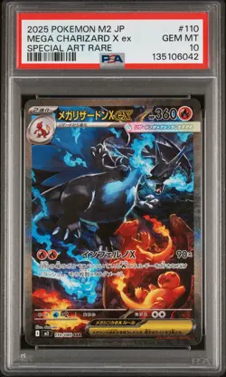 2025 POKEMON JPN M2-INFERNO X SPECIAL ART RARE #110 MEGA CHARIZARD X EX PSA 10 - Image 1