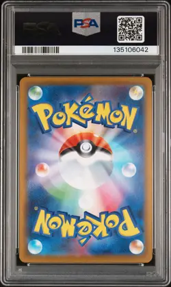 2025 POKEMON JPN M2-INFERNO X SPECIAL ART RARE #110 MEGA CHARIZARD X EX PSA 10 - Image 2