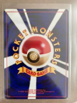 1998 Pokemon - LT. SURGE'S MAGNEMITE (LVL 10) #81 Japanese Leader's Stadium MINT - Image 2